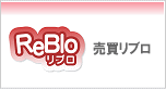 リブロ不動産売買