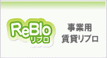 リブロ事業用賃貸