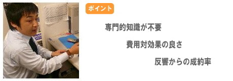 アパマンショップ浜松町店