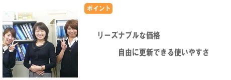 株式会社ランドマーク