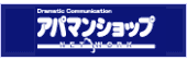 ���ѥޥ󥷥�å�������