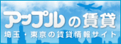 �������޻����ߤʤ饢�ѥޥ󥷥�åס����åץ�