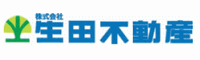 生田不動産様（神奈川）