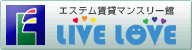 リブラブ大阪南船場店様（大阪）