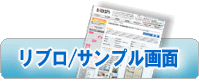 サンプル画面