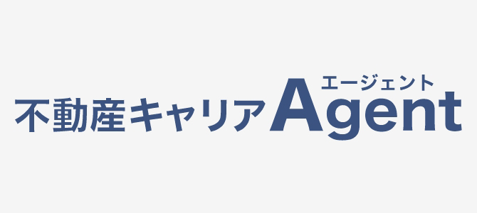 不動産キャリアエージェント