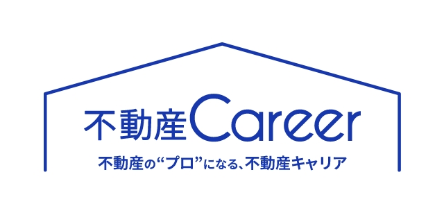 不動産専門の求人・転職情報　不動産キャリア