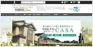 東京CASA