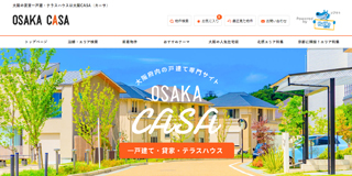 大阪CASA