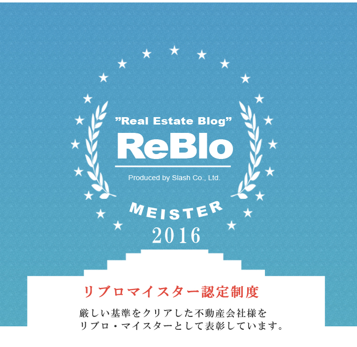 リブロマイスター2016